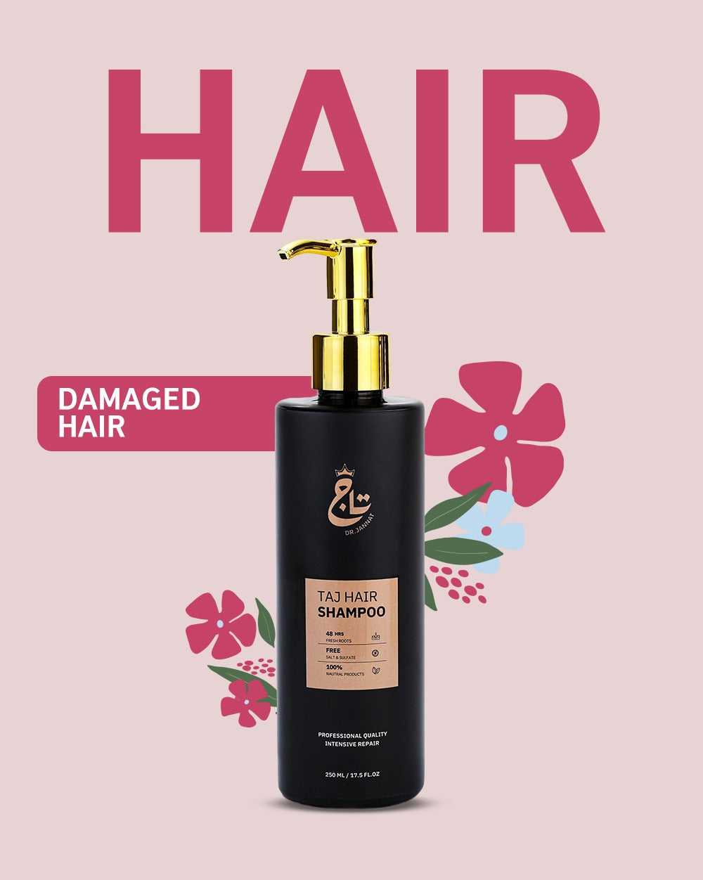 مجموعة الشعر الجاف