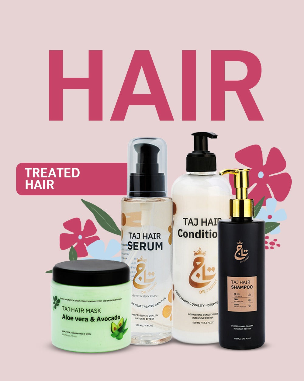 مجموعة الشعر المعالج