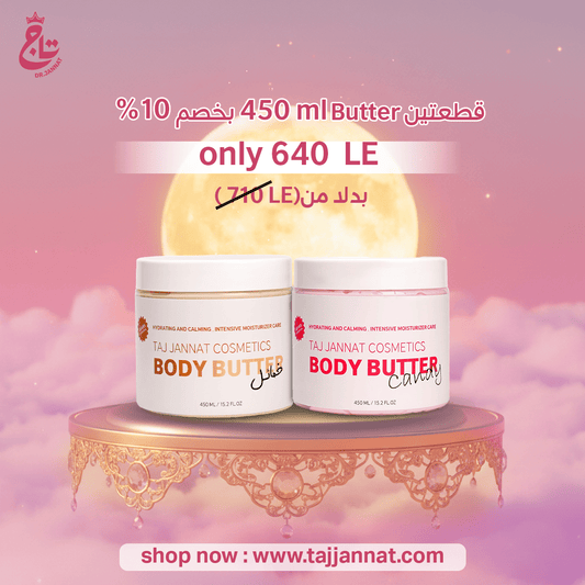 BODY BUTTER SAVINGS OFFER - Taj jannat