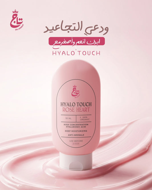 Hyalo Touch - Taj jannat