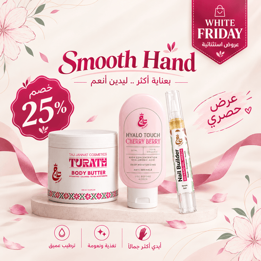 Smooth Hand - Taj jannat