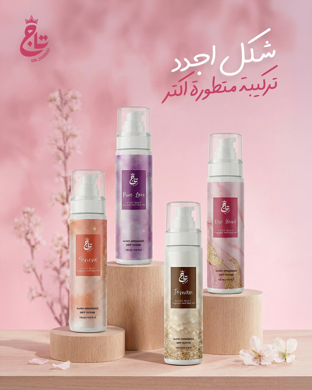 Taj Body&hair mist - Taj jannat