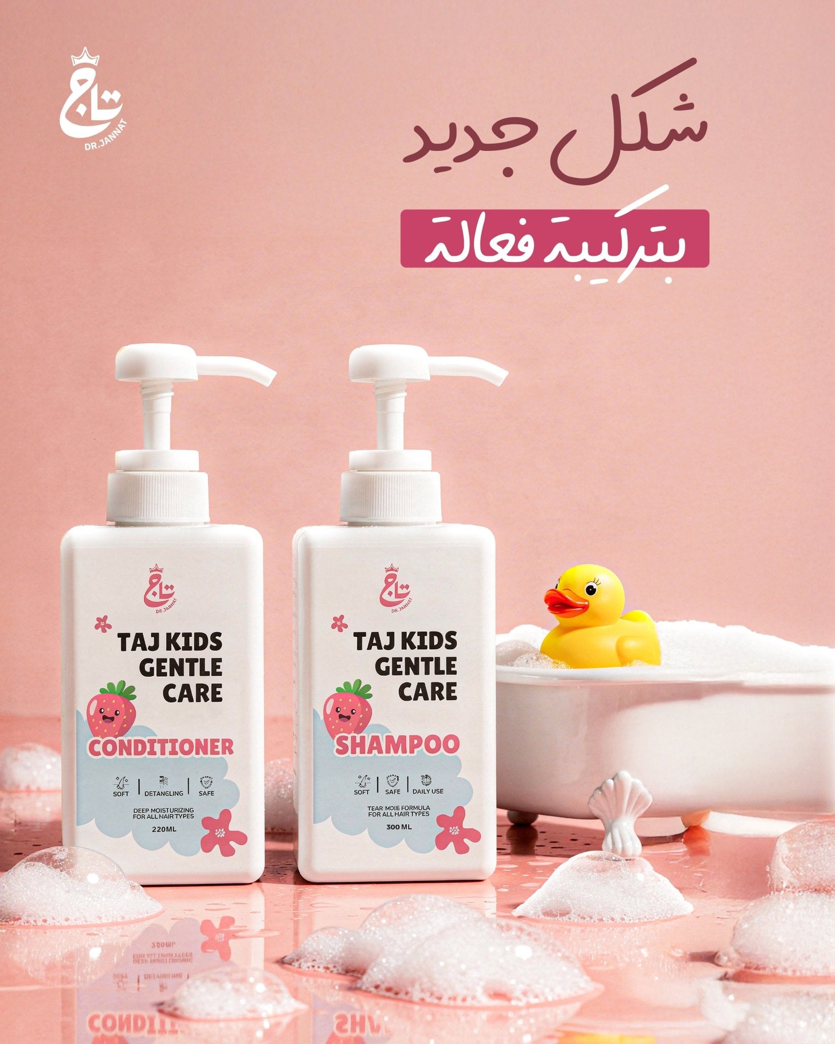 Taj Kids Hair Routine - Taj jannat