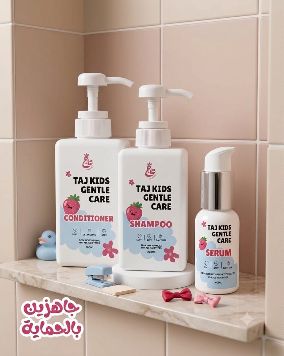 Taj Kids Hair Routine - Taj jannat